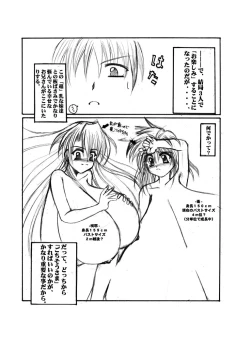 Page 18 of Elflite - kyalite