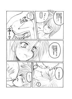 Page 24 of Elflite - kyalite