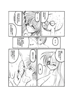 Page 28 of Elflite - kyalite