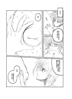 Page 32 of Elflite - kyalite