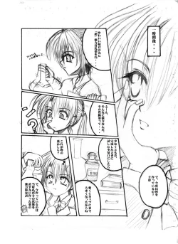 Page 6 of Elflite - kyalite