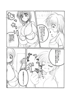 Page 9 of Elflite - kyalite