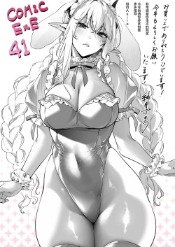 Page 22 of Yokubou Pandora 30