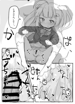 Page 14 of Azur Lane no Lolikko Daisuki Club