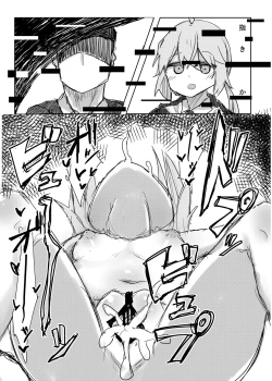 Page 21 of Anata wa Anata de Areba Ii.