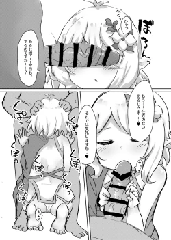 Page 2 of Lolikko Daisuki Club