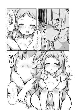 Page 8 of Lolikko Daisuki Club