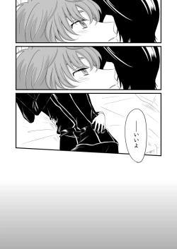 Page 11 of You don't need to know.