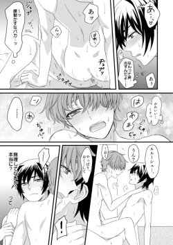 Page 30 of You don't need to know.