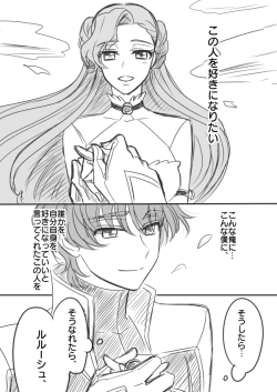 Page 42 of You don't need to know.