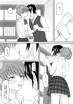 Page 11 of Hachimitsu Sugar Vanilla Ice Shortcake