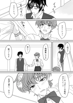 Page 7 of Hachimitsu Sugar Vanilla Ice Shortcake