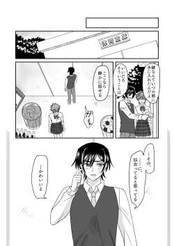 Page 9 of Hachimitsu Sugar Vanilla Ice Shortcake