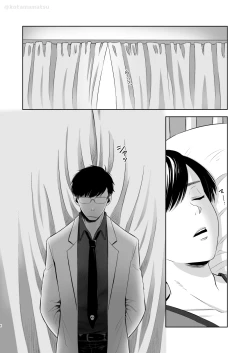 Page 4 of Matsuno no Himitsu