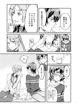 Page 6 of Omae wa Usotsuki Dakara