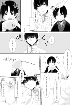 Page 10 of You couldn't resist.