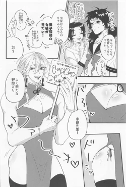 Page 7 of CHINA PLAY!