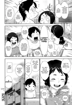 Page 16 of Tonari no Nyano