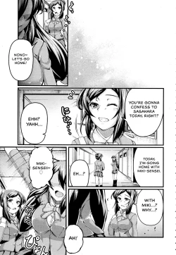 Page 19 of Yuuryou Shoujo Kousoku Nikuana Lesson