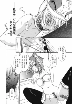 Page 158 of Video Letter