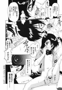 Page 176 of Video Letter