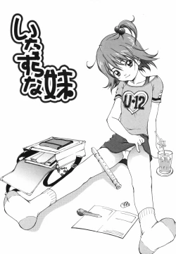 Page 177 of Video Letter