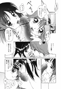 Page 191 of Video Letter