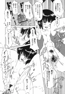 Page 52 of Video Letter