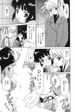 Page 75 of Video Letter