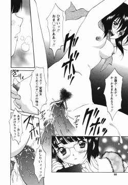 Page 76 of Video Letter