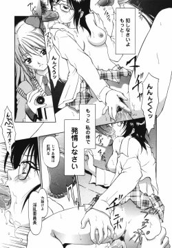 Page 91 of Video Letter