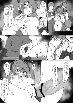 Page 6 of Gyaku Bunny Tenka-chan