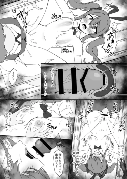 Page 7 of Gyaku Bunny Tenka-chan