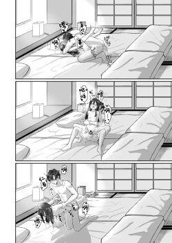 Page 47 of Ichidan Ippo