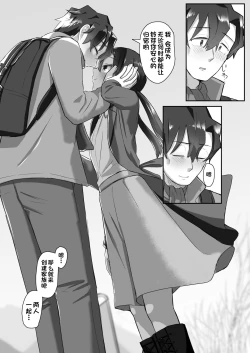 Page 61 of Ichidan Ippo