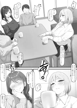 Page 10 of Machigatte Nonde shimatta Gimai-chan