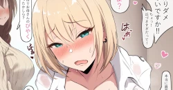 Page 1 of Machigatte Nonde shimatta Gimai-chan