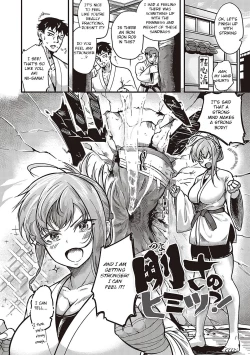 Page 224 of 10,000 Bon no Gomu - 10,000 Rubbers