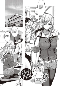 Page 41 of 10,000 Bon no Gomu - 10,000 Rubbers