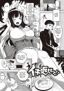 Page 72 of 10,000 Bon no Gomu - 10,000 Rubbers