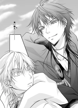 Page 14 of Honjitsu, Kuroi Ore ni Kyuuai Saremashita.