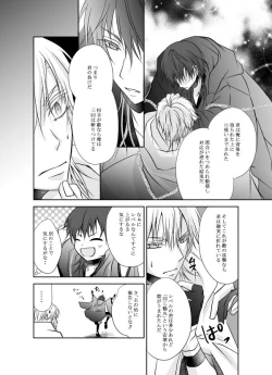 Page 30 of Honjitsu, Kuroi Ore ni Kyuuai Saremashita.