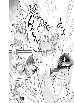 Page 38 of Honjitsu, Kuroi Ore ni Kyuuai Saremashita.