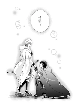 Page 6 of Honjitsu, Kuroi Ore ni Kyuuai Saremashita.