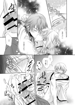 Page 37 of Netsu, Ai, Kimi o Hossu