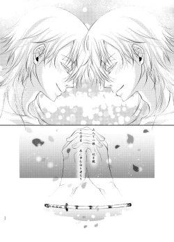 Page 50 of Futago Tsuru