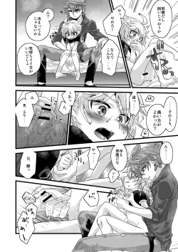 Page 11 of / blue hydrangea