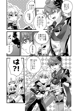 Page 4 of / blue hydrangea