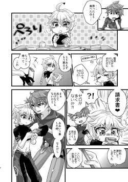 Page 7 of / blue hydrangea