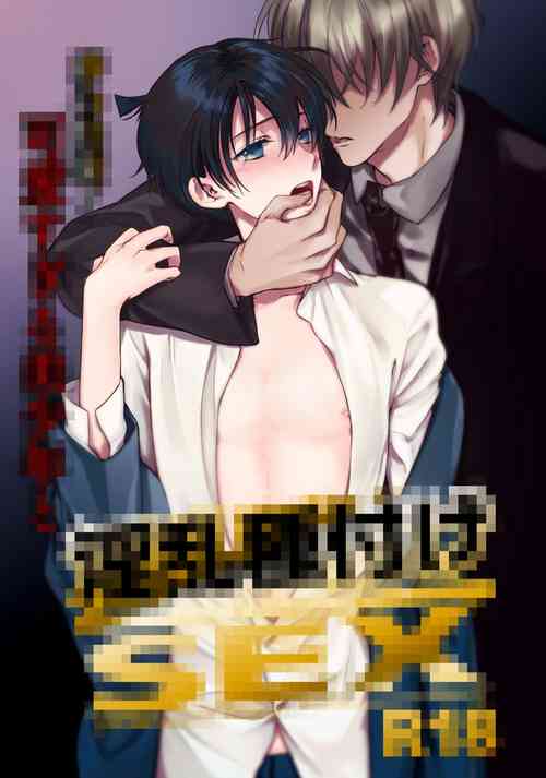 Download Inran Tanetsuke SEX Nakadashi Tanetsuke 100 Renpatsu